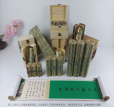 泗阳胡也佛金瓶梅秘戏图3卷-小中大三版